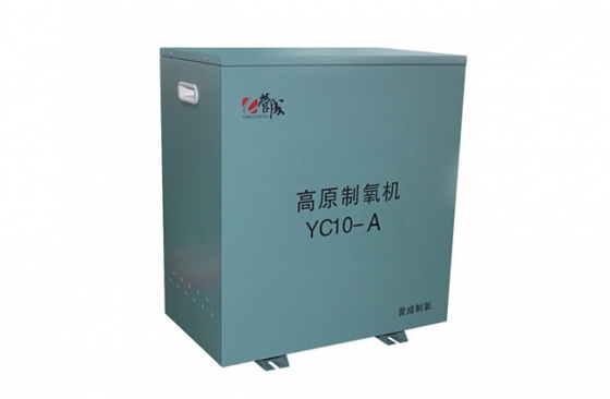 西藏分體彌散制氧機YC10-A