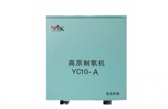 青海分體彌散式制氧設備YC10-A